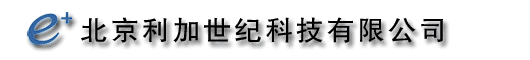 北京利加世纪科技有限公司-通信产品